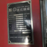 一台四吨多的锅炉成套设备处理