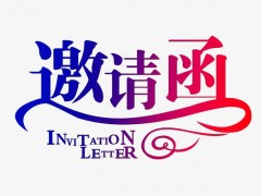 2021中国（福州）国际墙纸墙布窗帘暨软装饰展览会