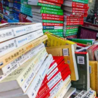 学校大量书本处理