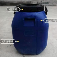 每个月200个化工桶处理