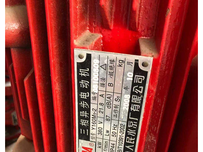 消防配套设备转让处理图1