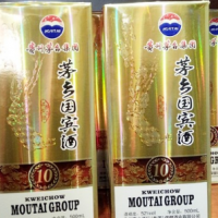 18箱茅台国宾酒处理