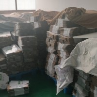厂里几吨纸板处理