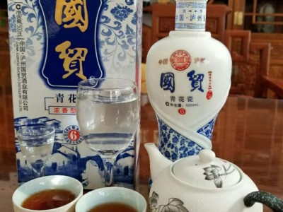 国贸青花资白酒低价处理图1