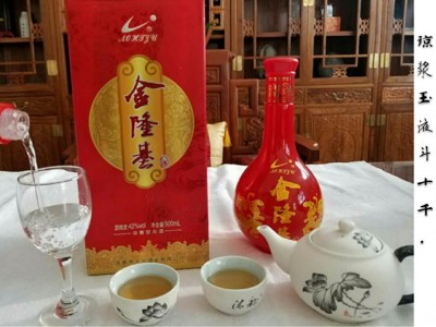 金隆基白酒低价处理图1