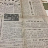 几吨报纸处理