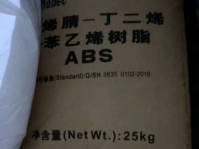 一吨pp塑料颗粒及几百斤abs颗粒处理