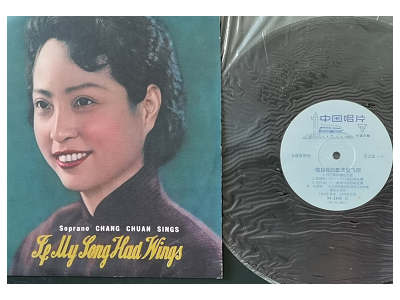 23张老唱片及一台老唱机转让处理图2