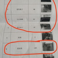 几乎全新办公设备家具处理