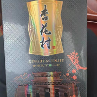 六千瓶杏花村酒处理