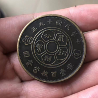 有古钱币处理