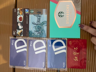 有卡券处理京东1200, 85度C 500 辛巴克500图1