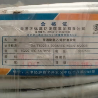 5盘电缆线处理