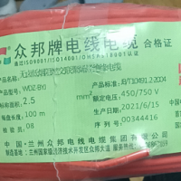4卷电缆线处理