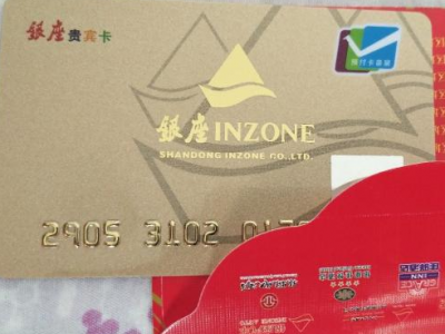 14000银座卡处理图1