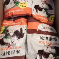 几百斤过期冰激凌粉处理