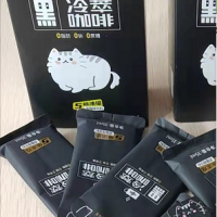 2.5吨过期冷萃咖啡处理