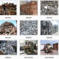 陈江废铁回收公司 陈江废工业铁回收站