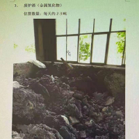 厂里每天3吨废炉渣及每天5吨含二氧化硅废砂处理