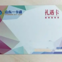 6000多山东一卡通转让处理