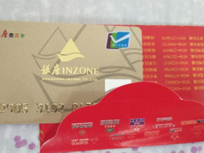 2万银座购物卡转让处理图1