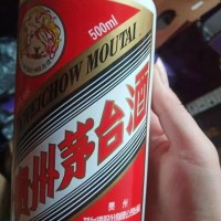 茅台酒瓶子暂时只有十几二十个