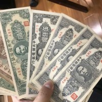 民国老钱怎么收购  通商银行  交通银行纸币回收公司