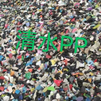 每个月500～800吨静电分选沉水pp塑料处理