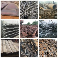 西安阎良区废钢回收今日价格多少钱一斤