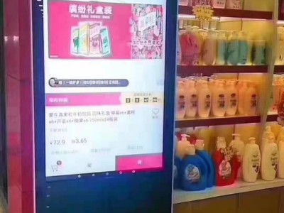 全新的广告机子处理
