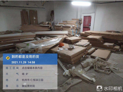 库存颗粒板处理（不要钱免费拉走）