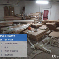 库存颗粒板处理（不要钱免费拉走）