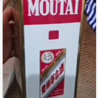 两瓶2000年的飞天茅台酒处理