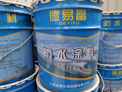 六十吨左右过期防水涂料处理