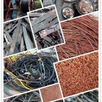 经开区中德园附近废铜回收-沈阳回收废铜联系电话