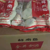 600箱（五万多个）滞销速冻包子处理