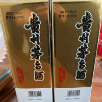 两瓶17年飞天茅台酒及两瓶五粮液酒处理