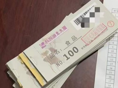 超市购物卡