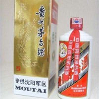 回收97年茅台酒价格值多少钱卖多少钱回收97年茅台酒价格行情