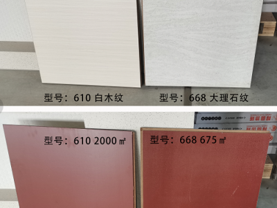 2675平工程剩余全新库存木地板转让处理（程圆地板）