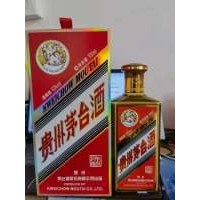 茅台酒五十年空瓶子回收价位盘点价格公布价位一览表