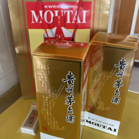 两瓶飞天茅台酒处理