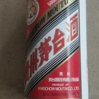 83年茅台酒一瓶，84年茅台酒一瓶，还有其他的五粮液和汾酒处理