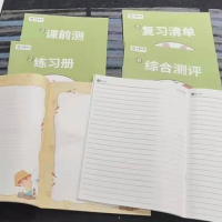 十几吨书本处理