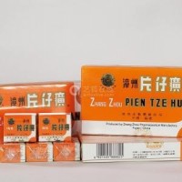 【品味】片仔癀回收价格值多少钱卖多少钱回收片仔癀联系方式