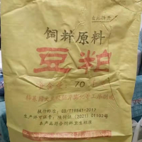 每个月几吨塑料编织袋处理