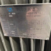 两台变压器及高压配电柜电缆处理