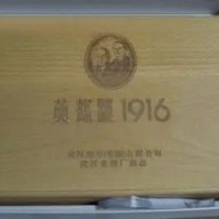 黄鹤楼中国梦香烟值多少钱卖多少钱回收价格一览表查询！