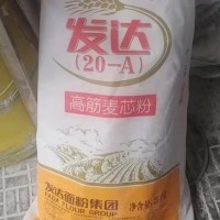 几百条面粉袋处理