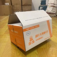 15吨二手纸箱处理
